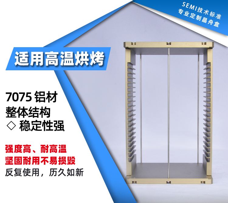 1626077157837022.jpg 5寸13槽_05.jpg